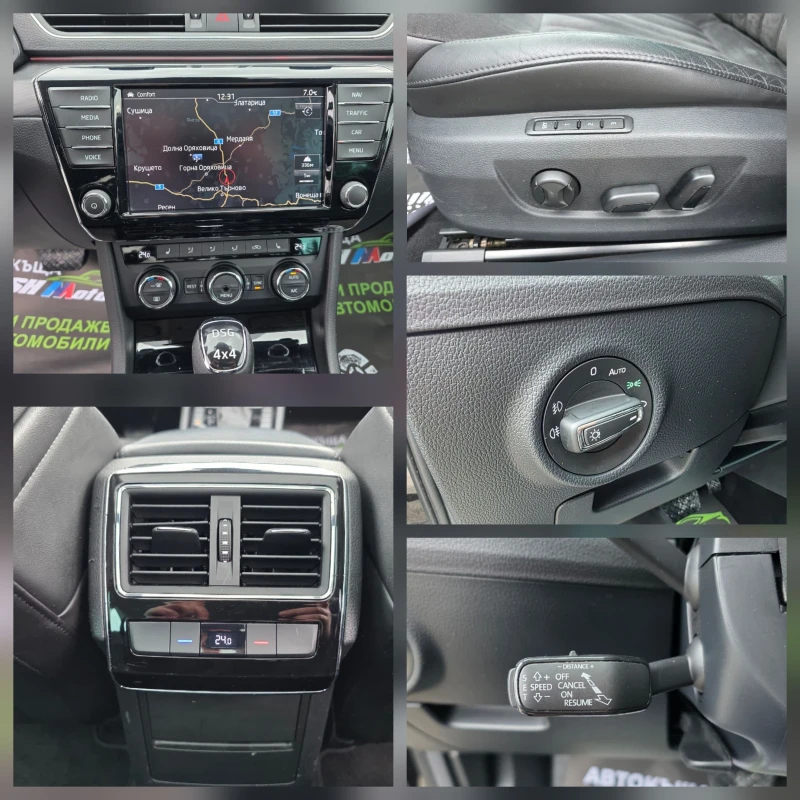 Skoda Superb 2.0 TDI 190 К.С. DSG 4X4 / ПАНО / КАМЕРА / КЕЙЛЕС, снимка 13 - Автомобили и джипове - 53059797