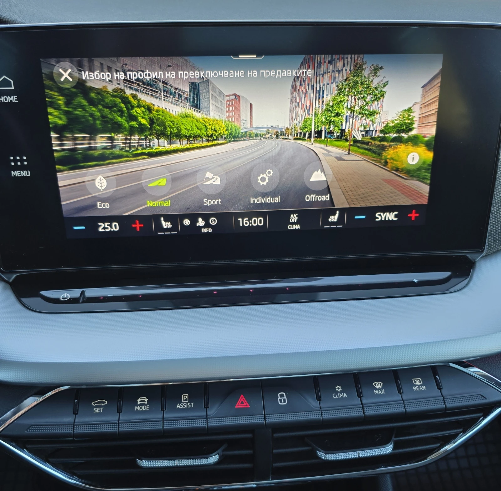 Skoda Octavia Scout* 4x4* HeadUp* Camera* Panorama* Matrix | Mobile.bg � ����������� 6