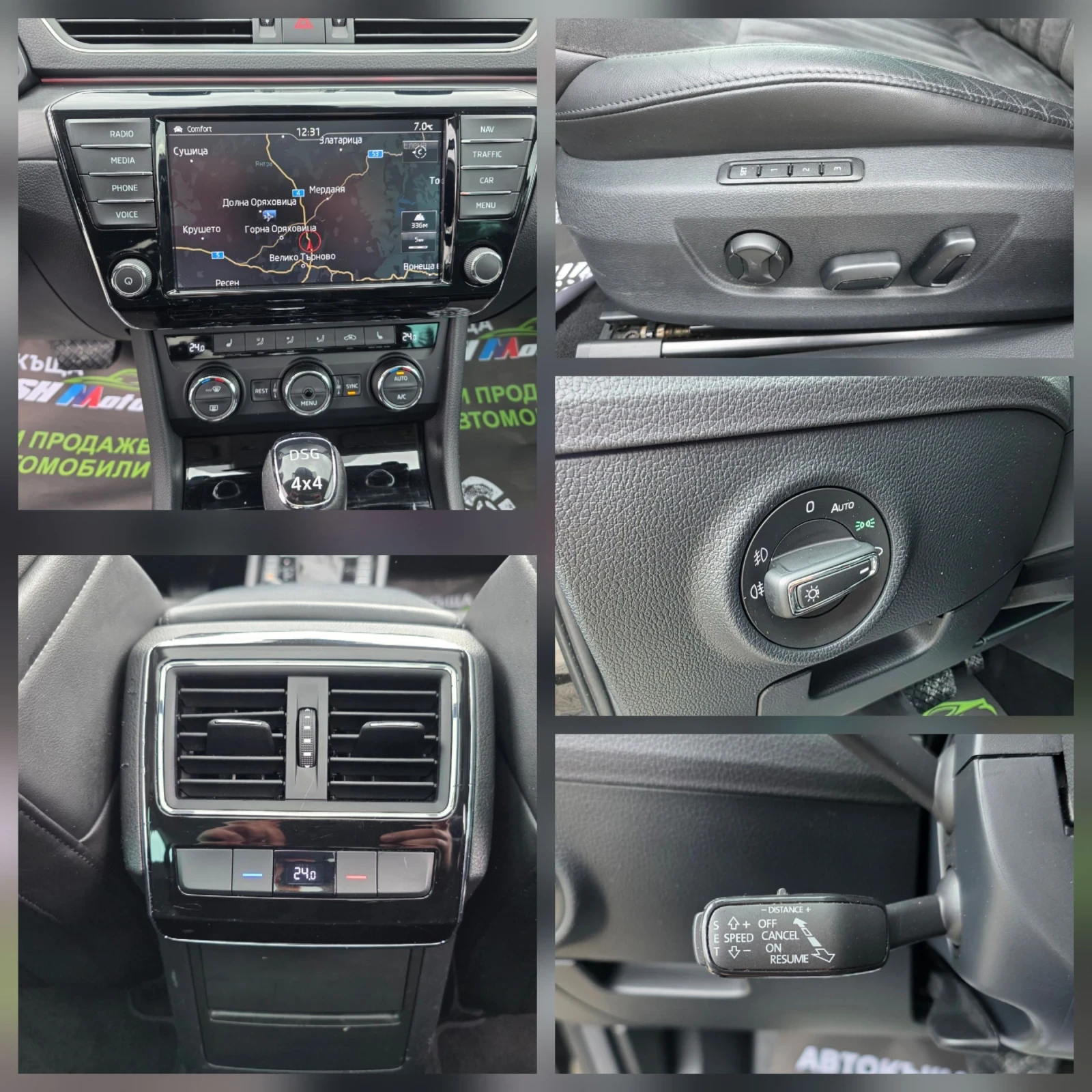 Skoda Superb 2.0 TDI 190 �.�. DSG 4X4 / ���� / ������ / ������ | Mobile.bg � ����������� 13