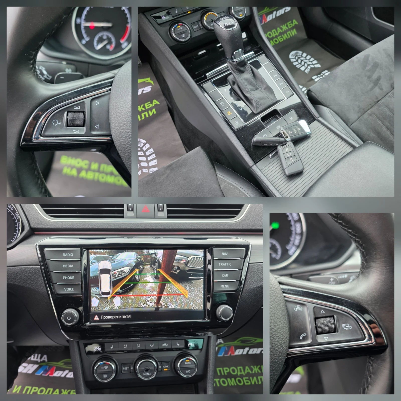 Skoda Superb 2.0 TDI 190 �.�. DSG 4X4 / ���� / ������ / ������ | Mobile.bg � ����������� 12