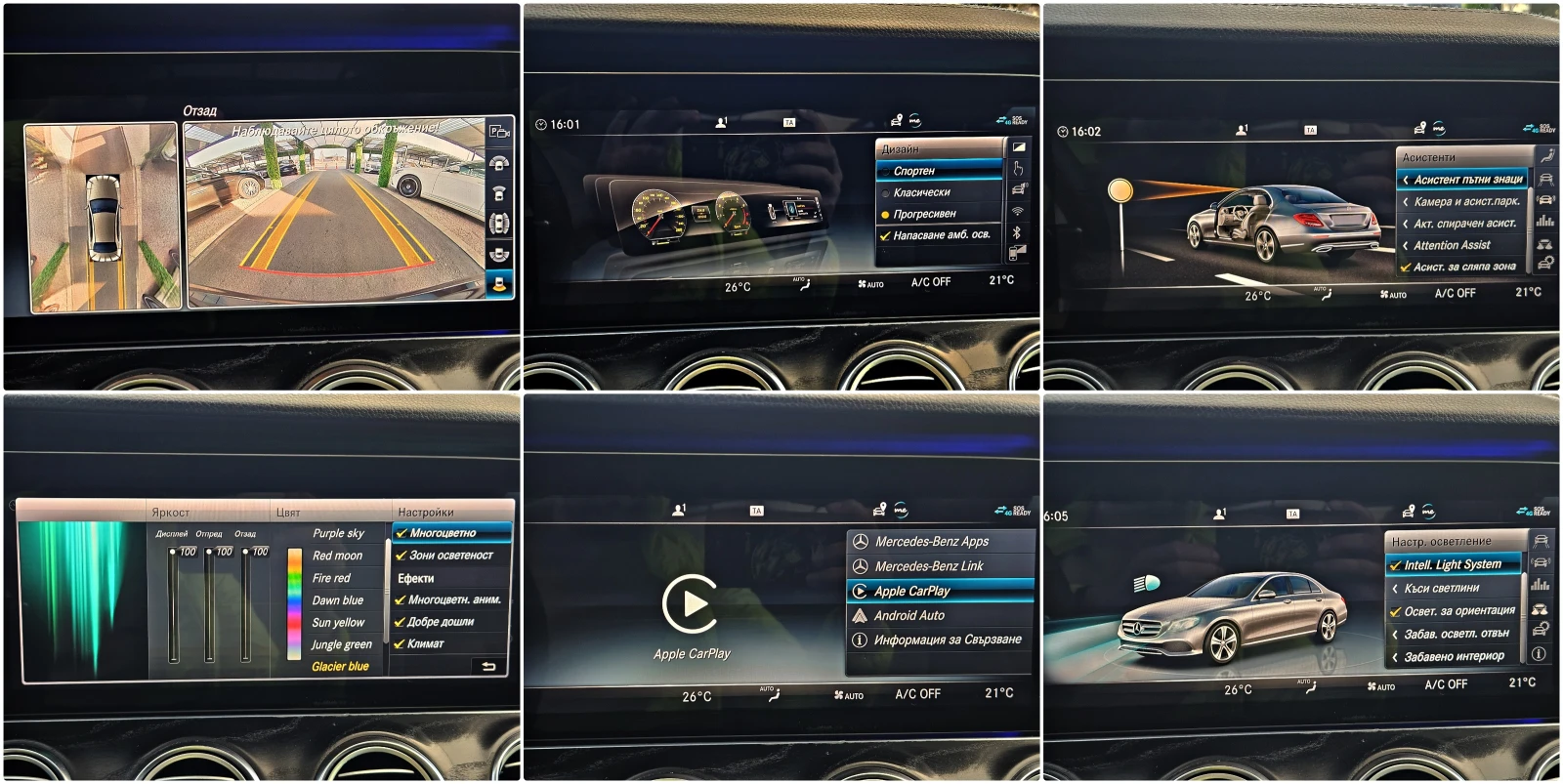 Mercedes-Benz E 220 AMG/GERMANY/DIGITAL/PANO/DISTR/360CAM/�������/LIZI | Mobile.bg � ����������� 14