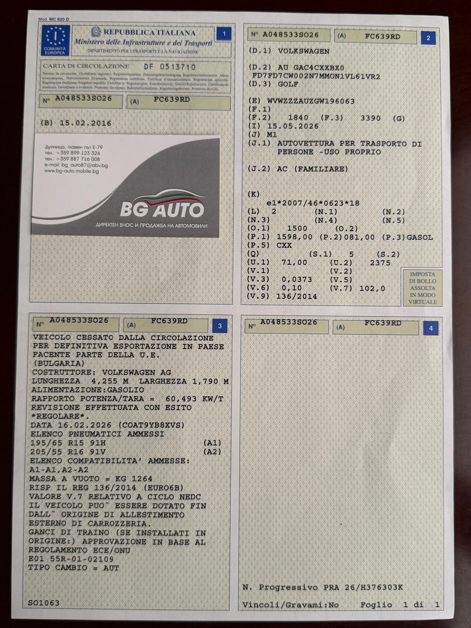 VW Golf = ���������= EURO 6= 1.6 TDI-110= HIGHLINE= ������ | Mobile.bg � ����������� 16