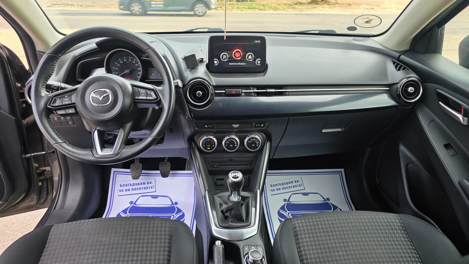 Mazda 2 КАТО НОВА/FUL-FUL, снимка 8 - Автомобили и джипове - 55828392