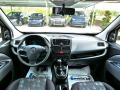 Opel Combo 1.6 ECO FLEX 105кс EURO 5b - [13] 