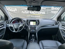 Hyundai Santa fe 2.0CRDI* VERTEX* , снимка 8