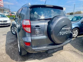 Toyota Rav4 undefined | Auto.bg — изображение 5