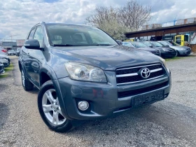 Toyota Rav4 undefined | Auto.bg — изображение 2
