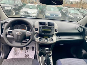 Toyota Rav4 undefined | Auto.bg — изображение 7