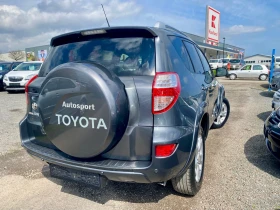Toyota Rav4 undefined | Auto.bg — изображение 6