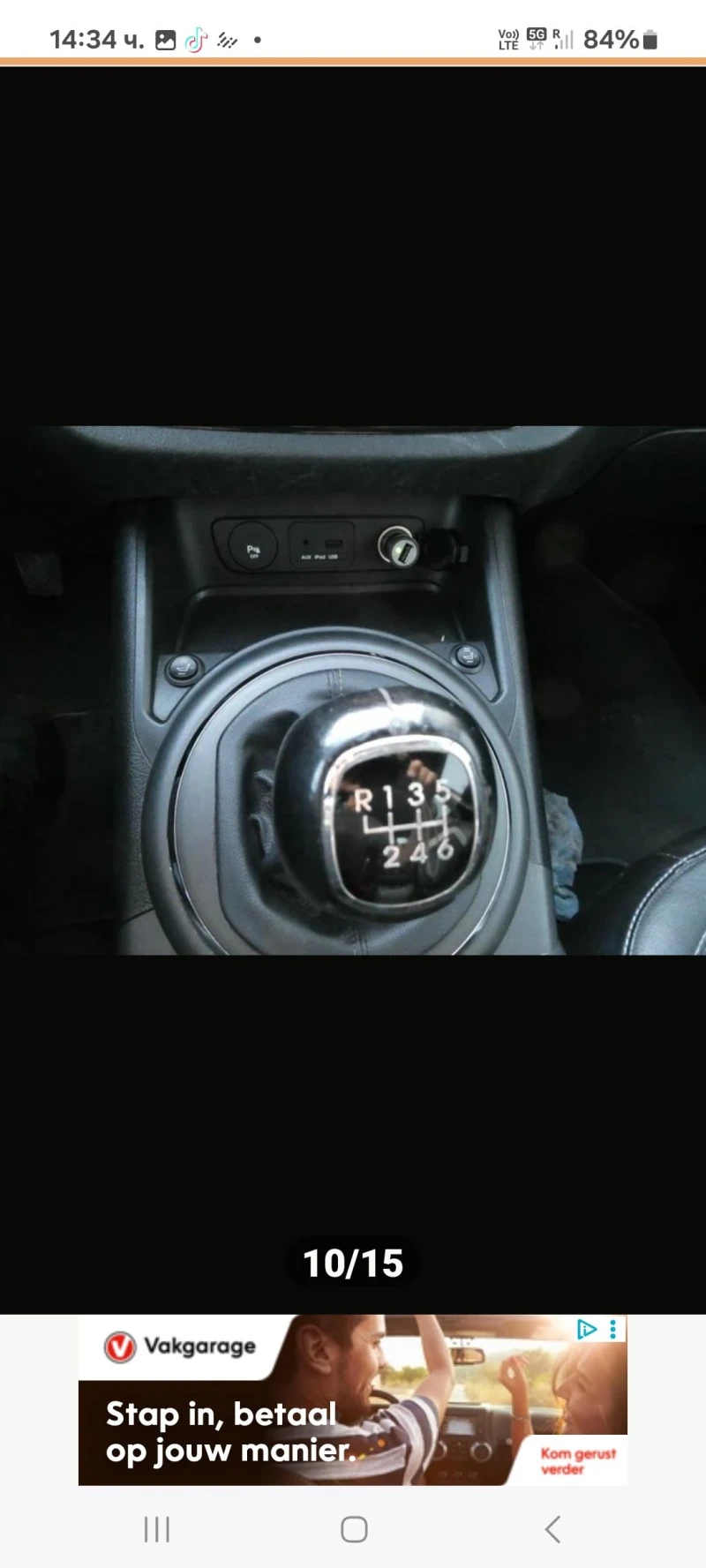 Kia Sportage 1, 6 GDI кожа внос Холандия , снимка 13 - Автомобили и джипове - 51962356