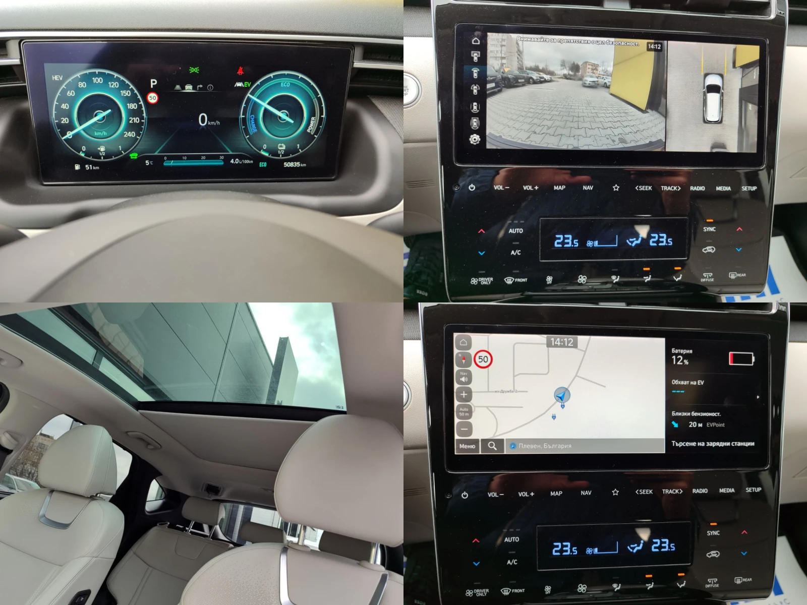 Hyundai Tucson 4WD Prime 1.6 T-GDi Plug-in-Hybrid   (265hp) AT6 | Mobile.bg � ����������� 14