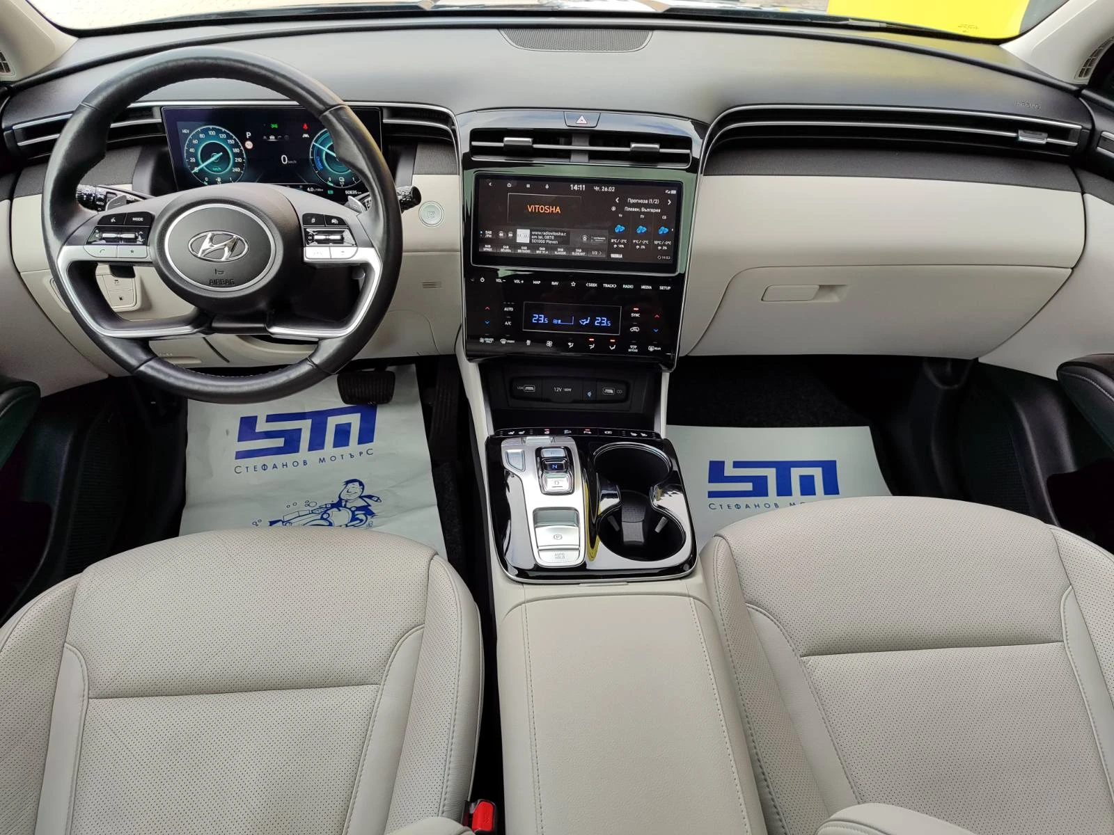 Hyundai Tucson 4WD Prime 1.6 T-GDi Plug-in-Hybrid   (265hp) AT6 | Mobile.bg � ����������� 10