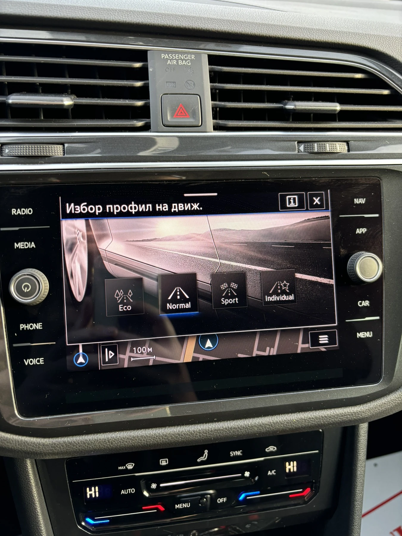 VW Tiguan ELEGANCE 4MOTION | Mobile.bg � ����������� 17