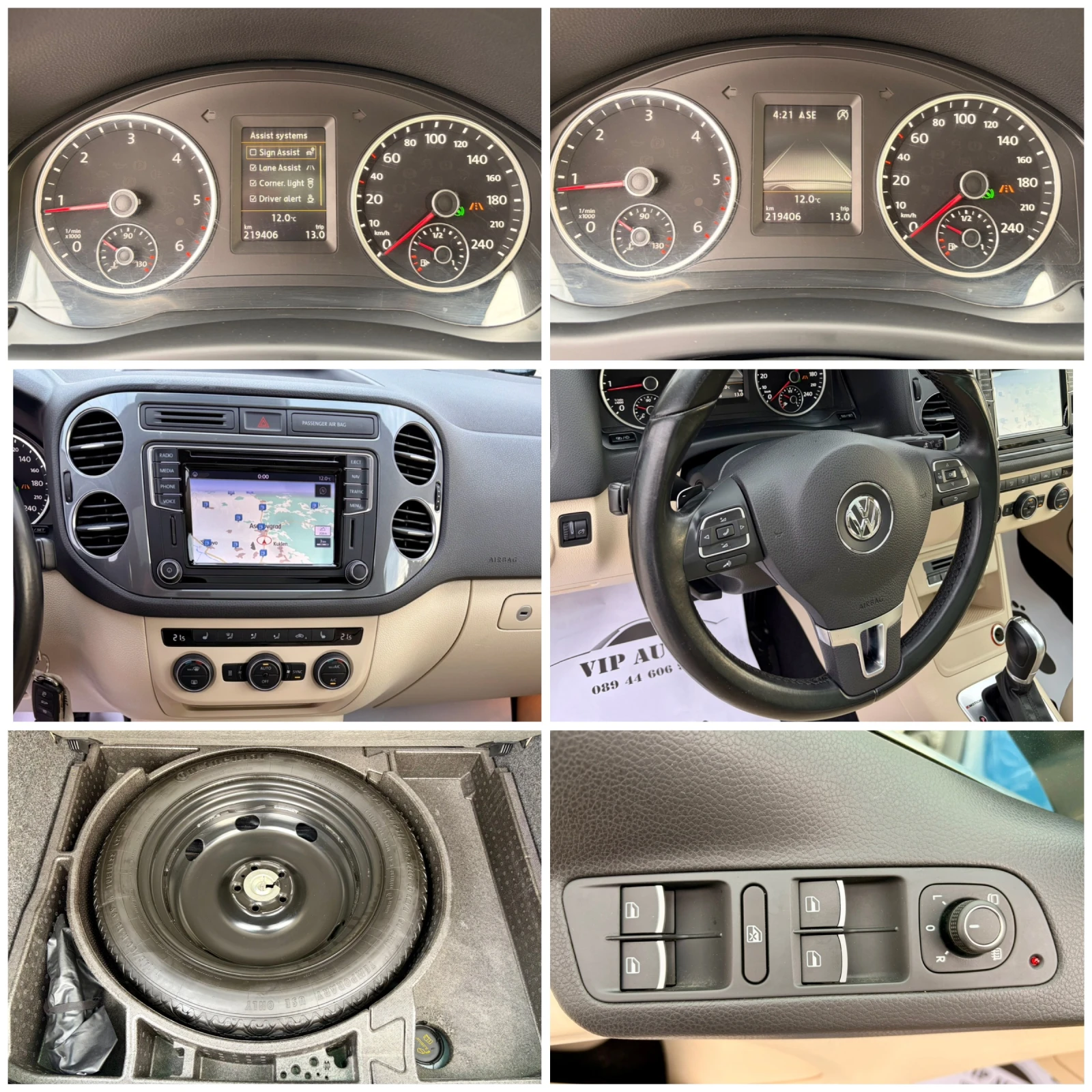 VW Tiguan 2.0TDI R-LINE 4MOTION DSG NAVI PANO FACELIFT EURO6, снимка 13 - Автомобили и джипове - 53934171