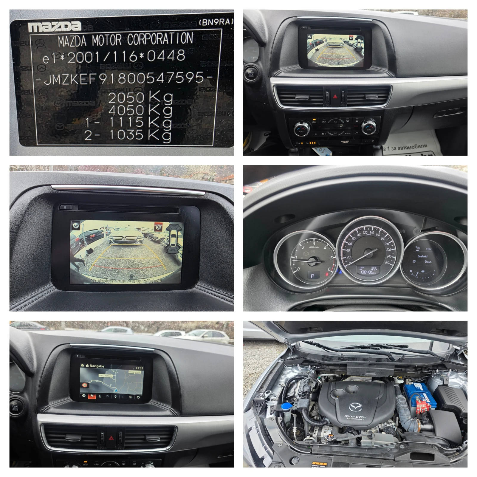 Mazda CX-5 2.2 SKYACTIV-D AVTO KOJA KATO HOBA  | Mobile.bg � ����������� 17