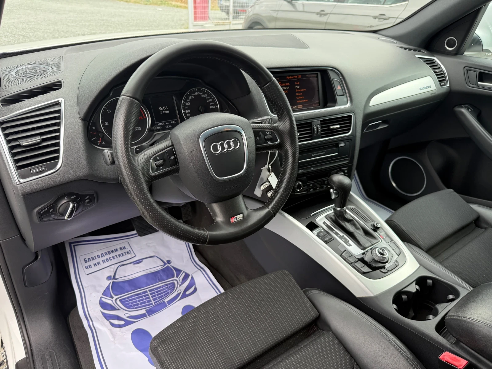 Audi Q5 (KATO НОВА)^(QUATTRO)^(S-Line), снимка 12 - Автомобили и джипове - 55406595