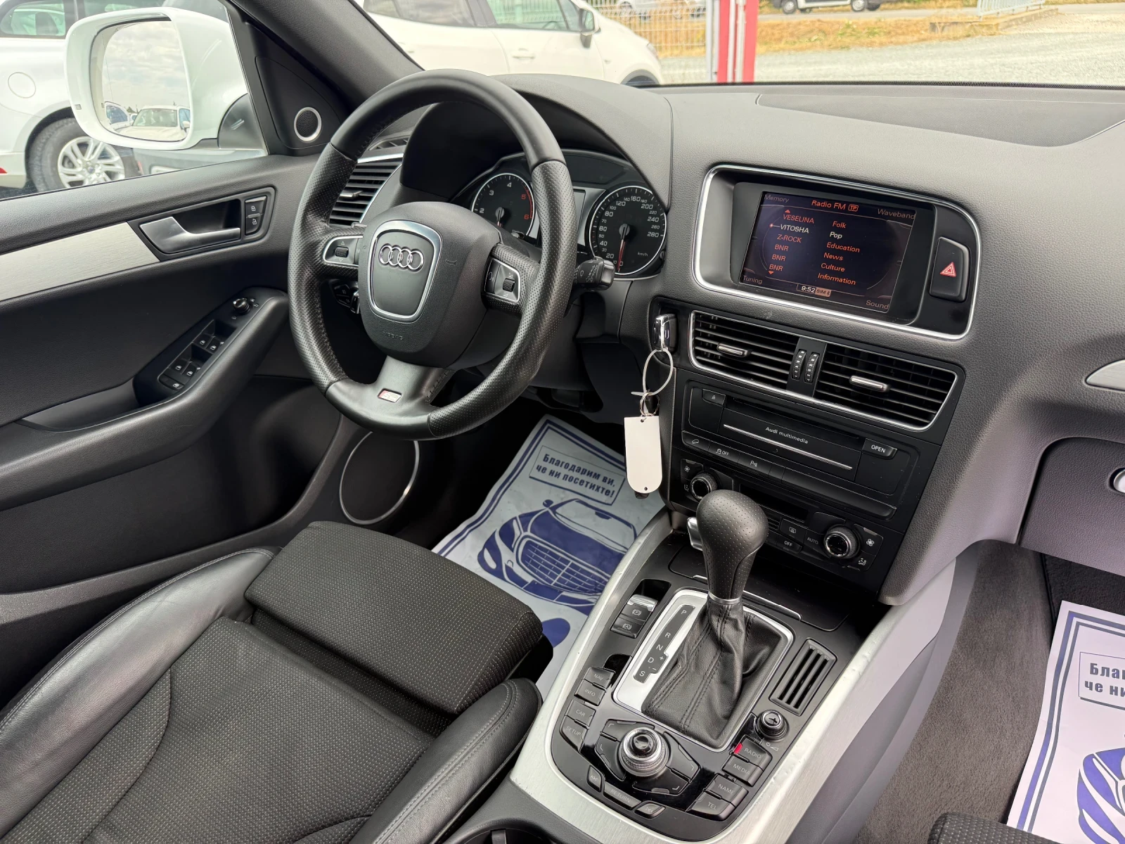 Audi Q5 (KATO НОВА)^(QUATTRO)^(S-Line), снимка 16 - Автомобили и джипове - 55406595