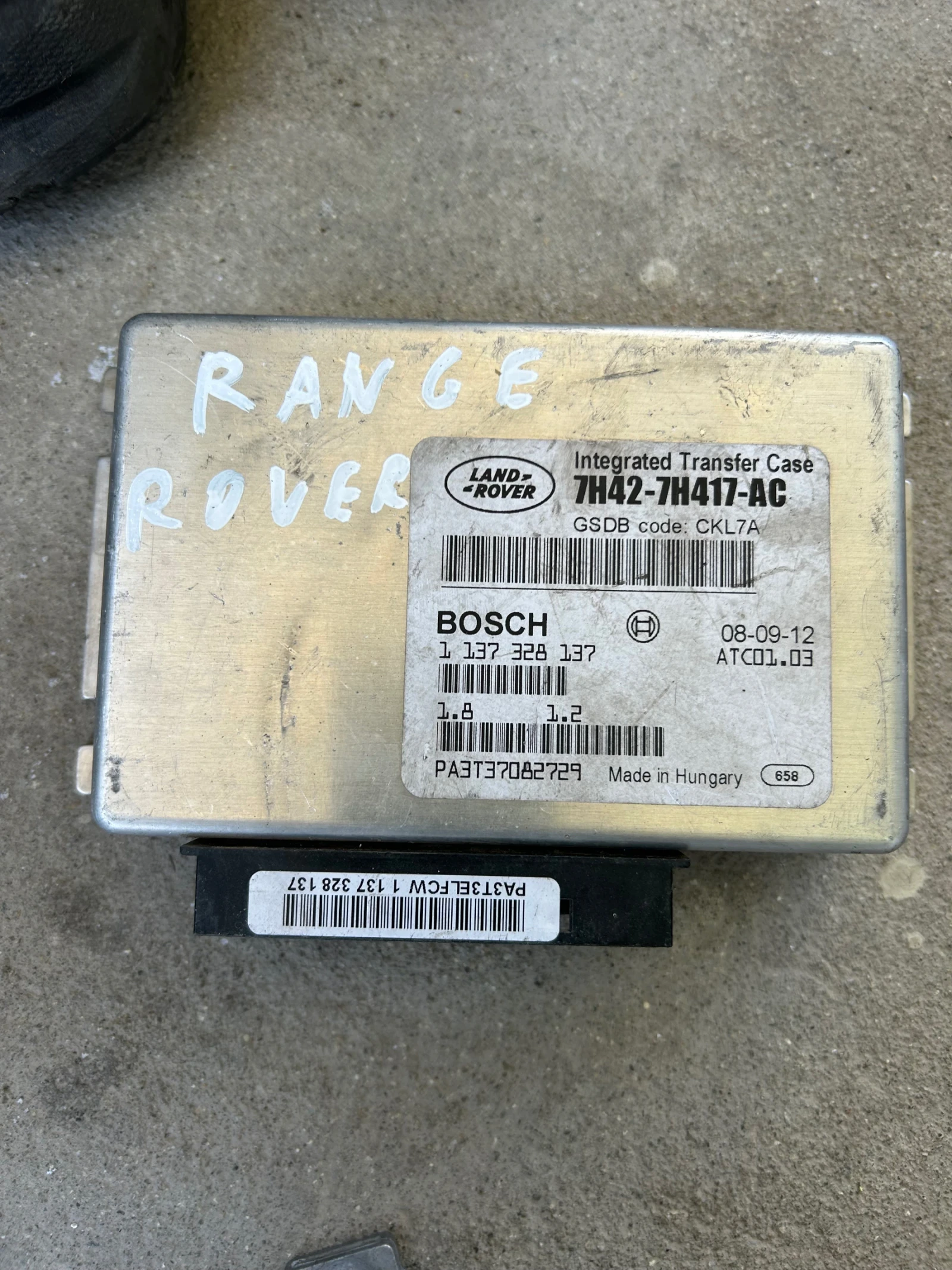 1137328137 Модул раздатка Land Rover 7H42 7H417 AC