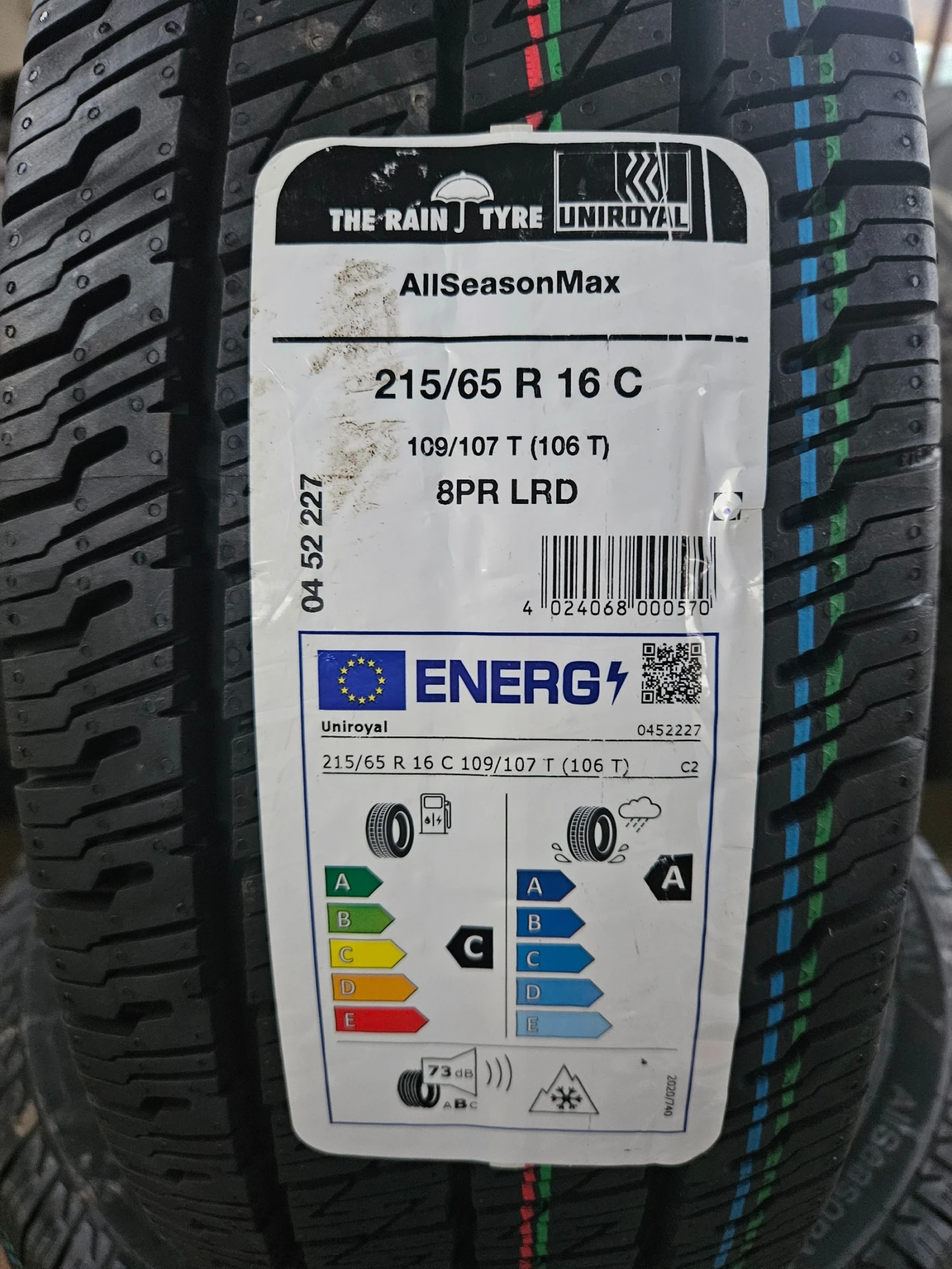  215/65R16 | Mobile.bg   5