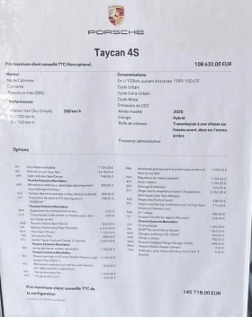 Porsche Taycan 4S PERFORMANCE PLUS 93.4KWH 571 К.С, снимка 15