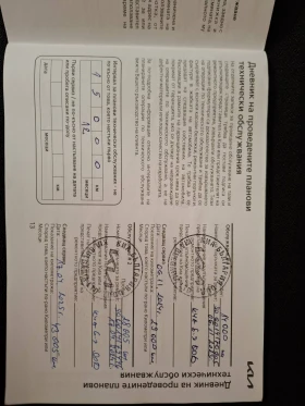 Kia Rio 1.0 Турбо Гаранция - 26990 лв. - 94215314 11