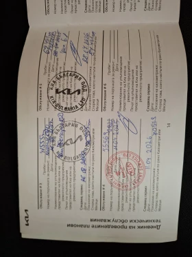 Kia Rio 1.0 Турбо Гаранция - 26990 лв. - 94215314 12