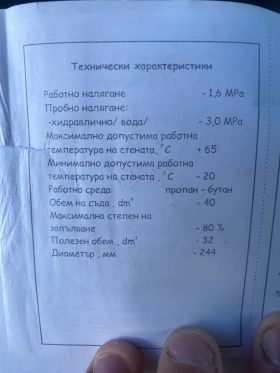 BMW 325 Гас-бензин - 10200 лв. / 5215.18 € - 22663146 13