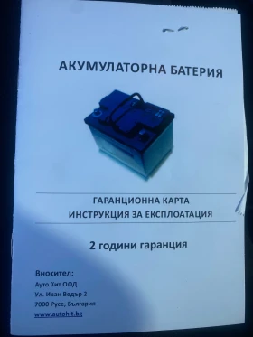 BMW 325 Гас-бензин - 10200 лв. / 5215.18 € - 22663146 14