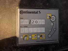 Peugeot 3008 ALLURE - 14100 € / 27577.20 лв. - 15364916 15