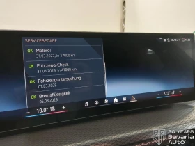 BMW 420 d Gran Coupe xDrive M Sport Paket | Mobile.bg � ����� ������ 11