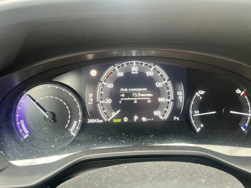 Mazda MX-30 ОТЛИЧНА, снимка 6 - Автомобили и джипове - 52513268