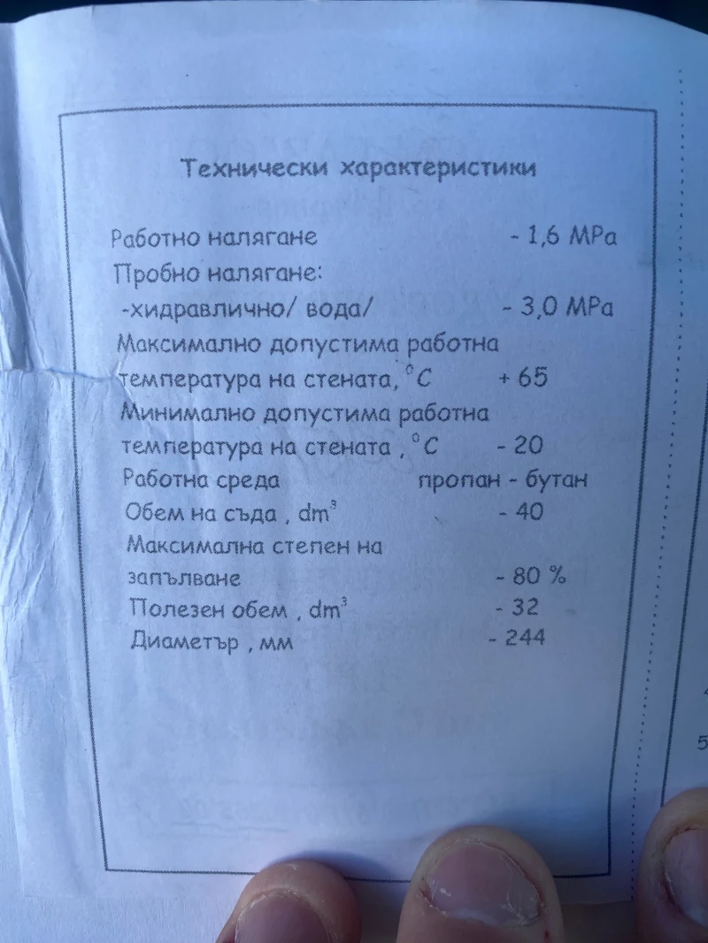 BMW 325 Гас-бензин, снимка 13 - Автомобили и джипове - 52597950