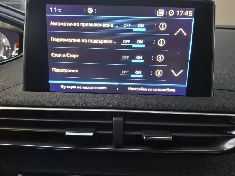 Peugeot 3008 ALLURE, снимка 12 - Автомобили и джипове - 53500101