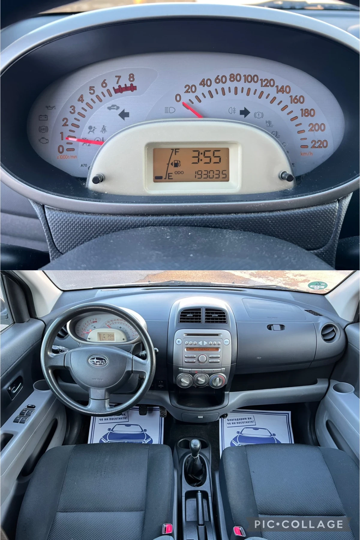 Subaru Justy 1.0 i  | Mobile.bg   14