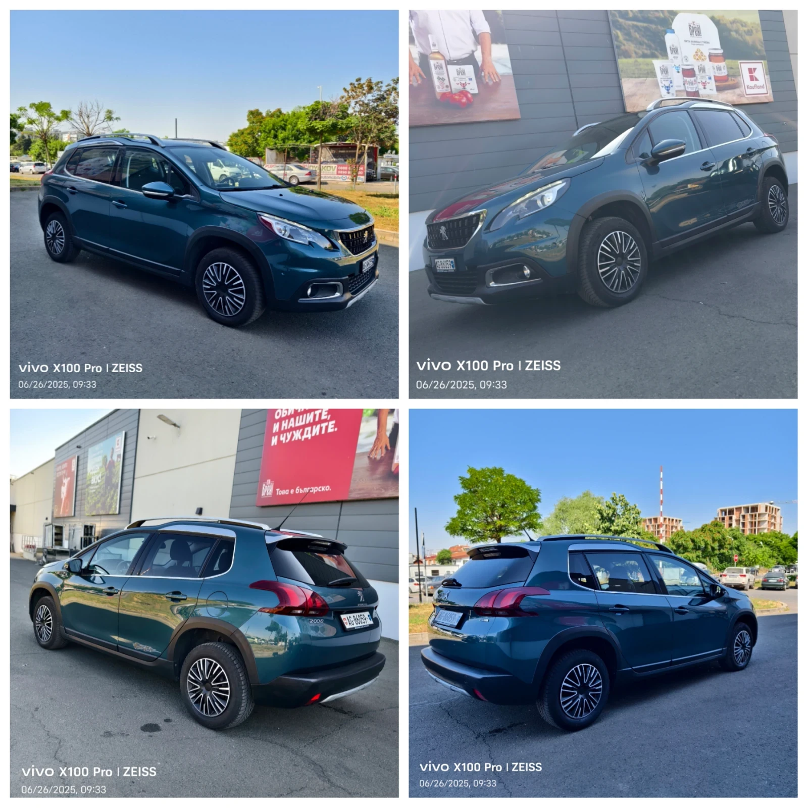 Peugeot 2008 1.2i Pure Swiss Autom  - изображение 8