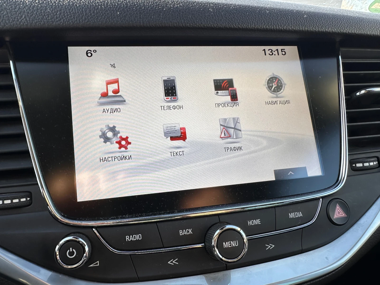 Opel Astra K Sportstourer 1.6 CDTI  | Mobile.bg � ����������� 16