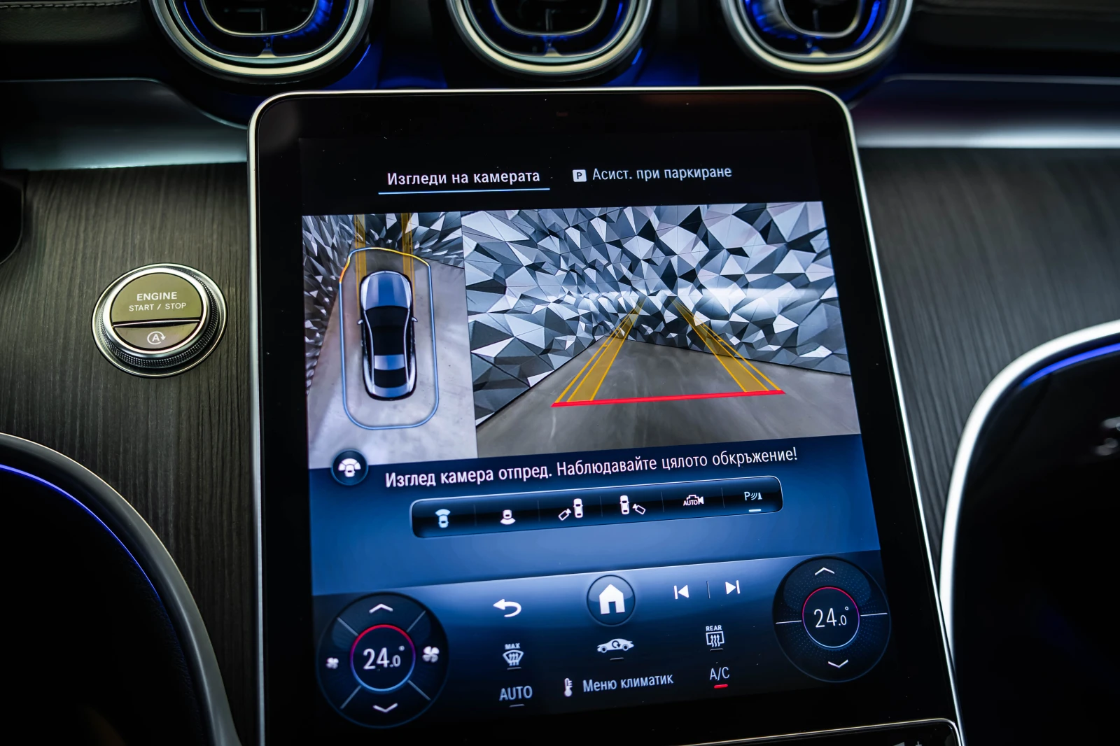 Mercedes-Benz CLE 300 4M Coupe* Burmester* Pano | Mobile.bg � ����������� 16