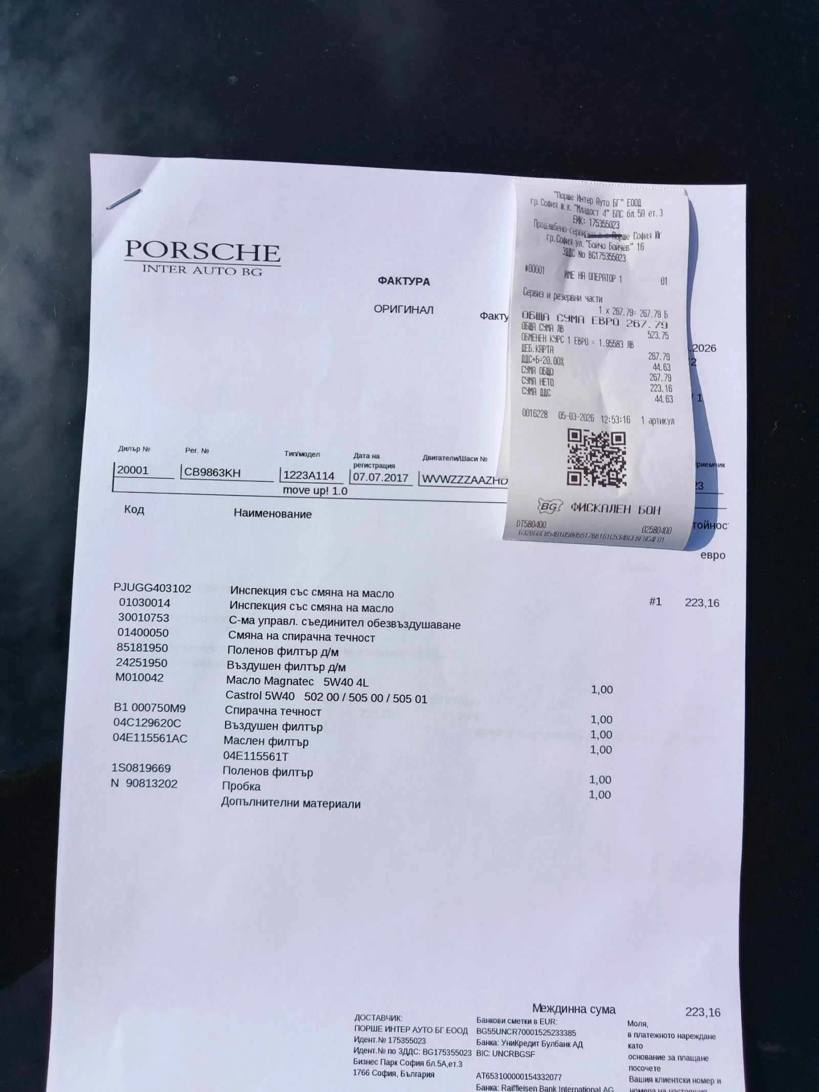 VW Up Move, снимка 11 - Автомобили и джипове - 53731208