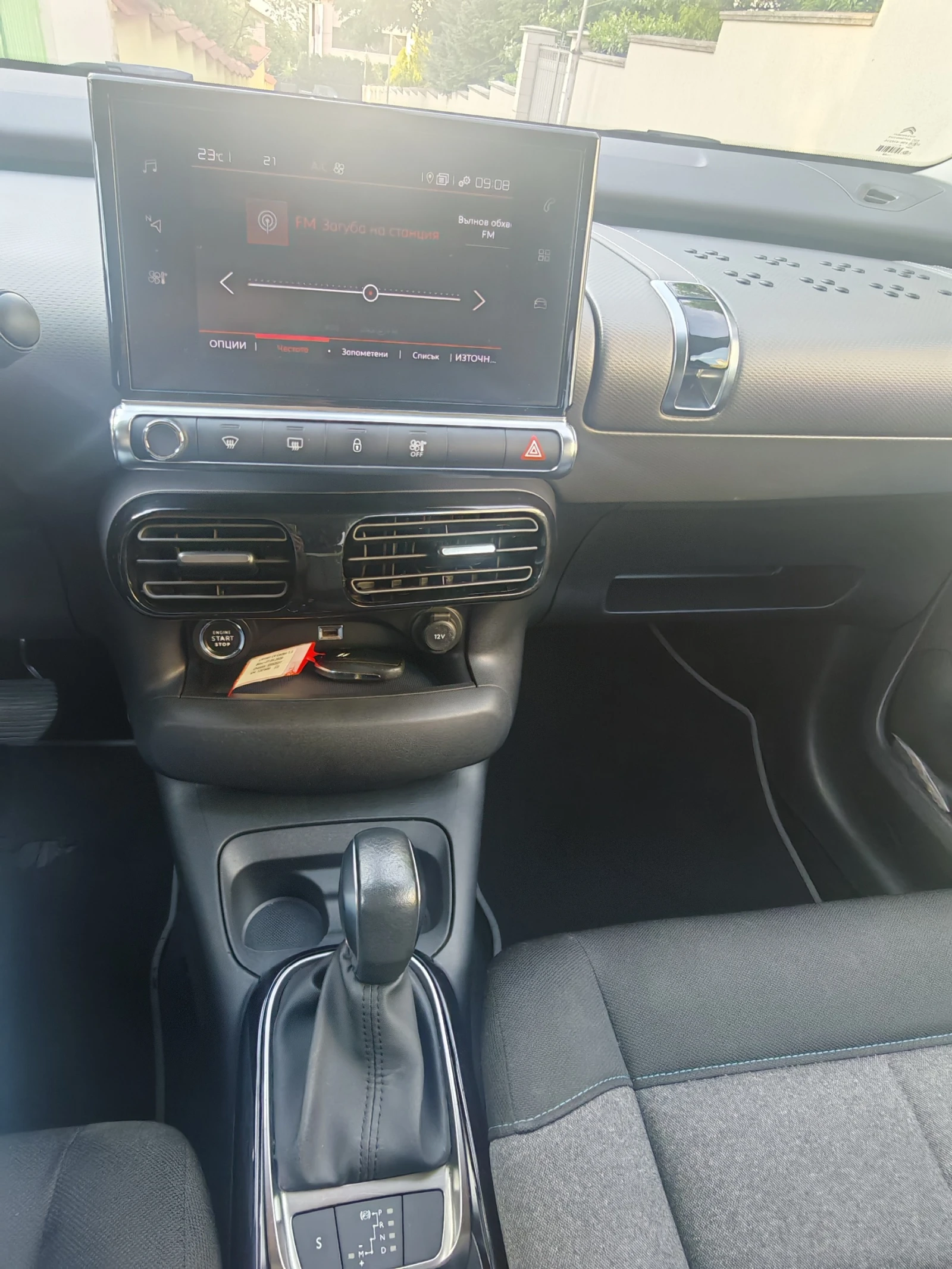 Citroen C4 Cactus 1.5HDI-Автоматик, снимка 13 - Автомобили и джипове - 55004938