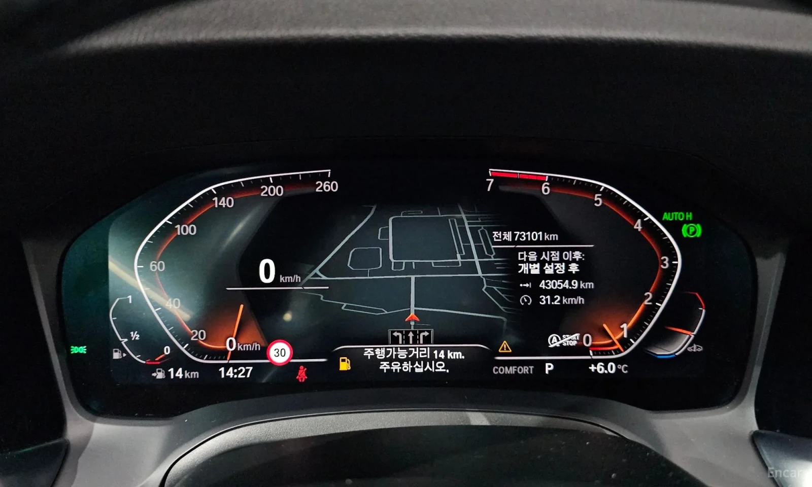 BMW 320 320i M-sport, снимка 8 - Автомобили и джипове - 55049499