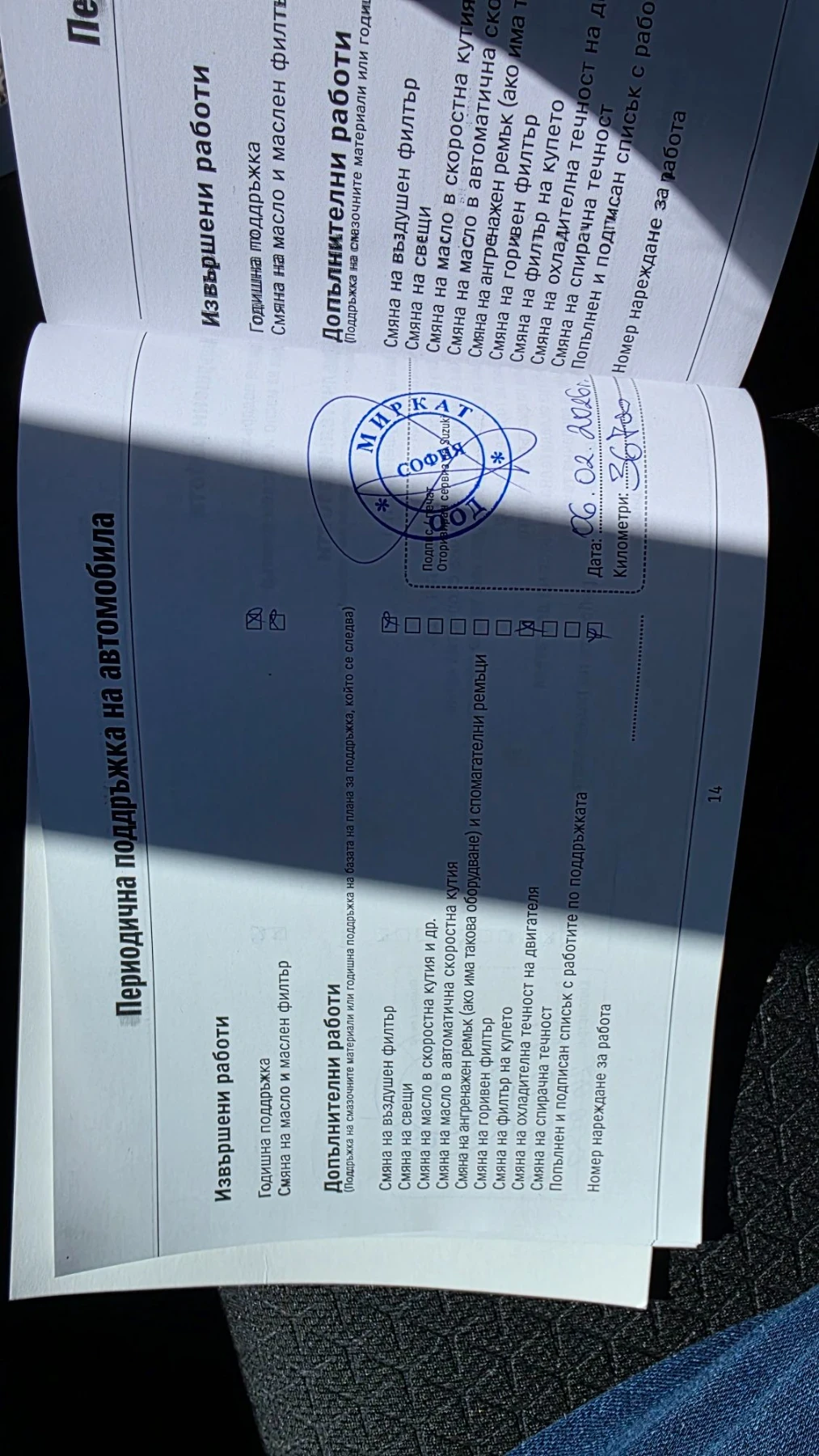 Suzuki Swift 1.4 АВТОМАТ, снимка 11 - Автомобили и джипове - 56154415