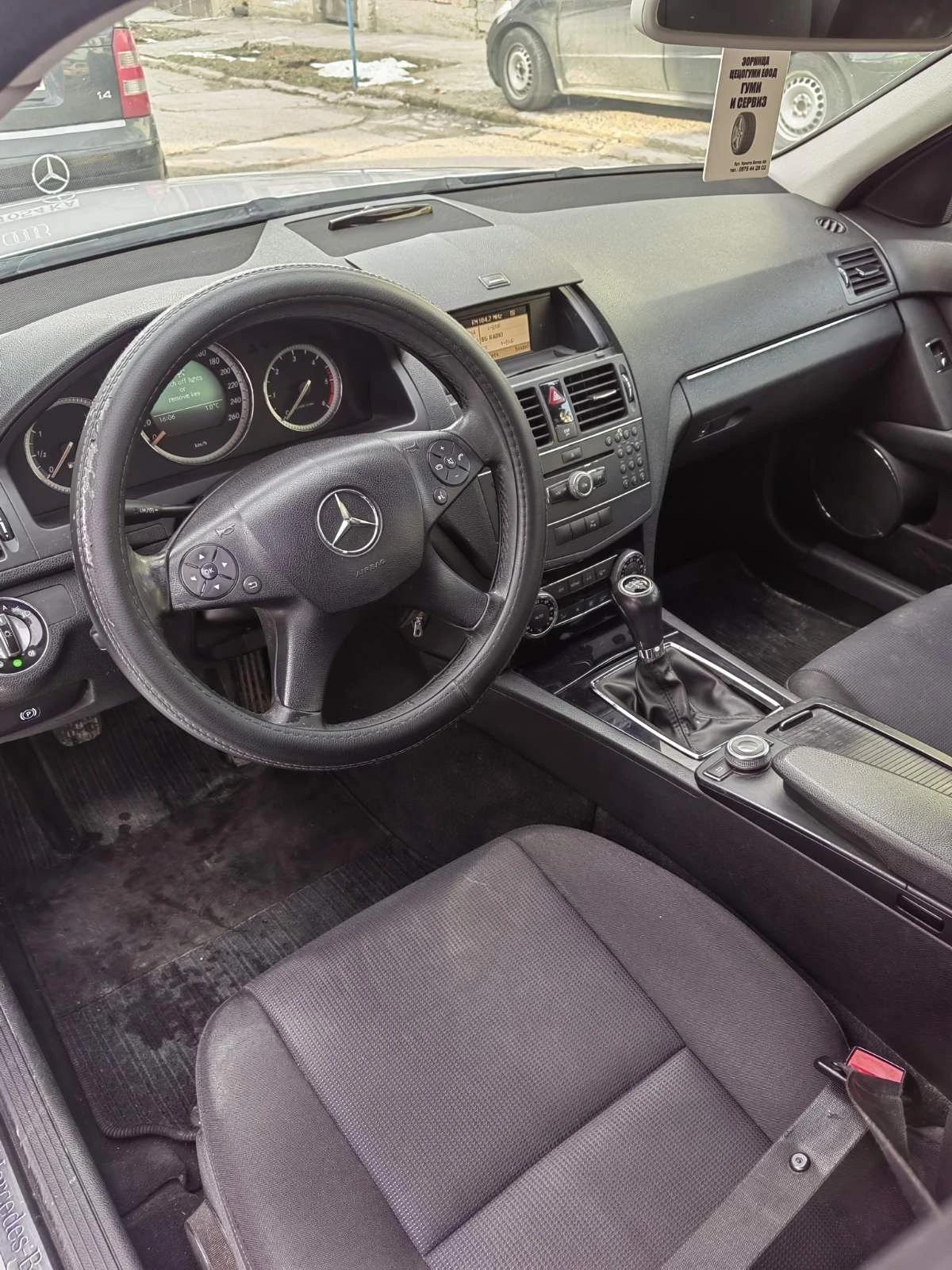 Mercedes-Benz C 220, снимка 5 - Автомобили и джипове - 56411760