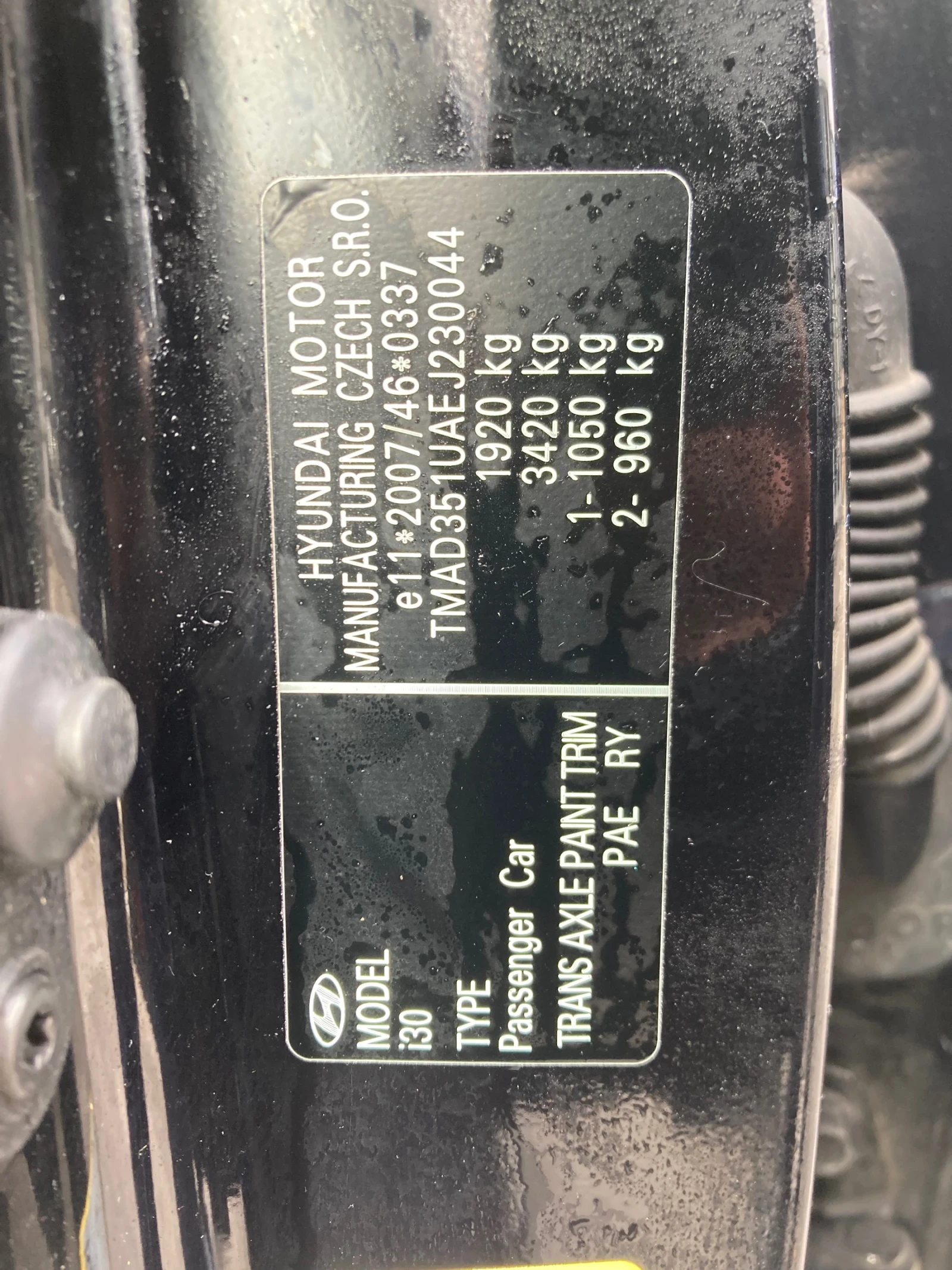 Hyundai I30 1.6CRDI 110 konq Evro-5B | Mobile.bg � ����������� 7
