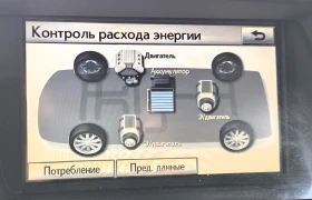 Lexus RX 450h 3.5 Hybrid LPG - 11995 € / 23460.18 лв. - 56688006 16