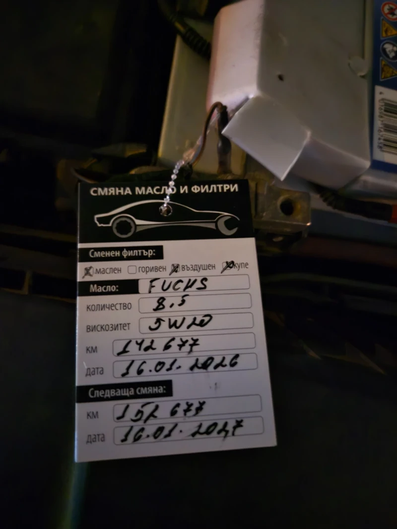 Land Rover Range Rover Sport 5.0 HSE LUXURY , снимка 17 - Автомобили и джипове - 52055215