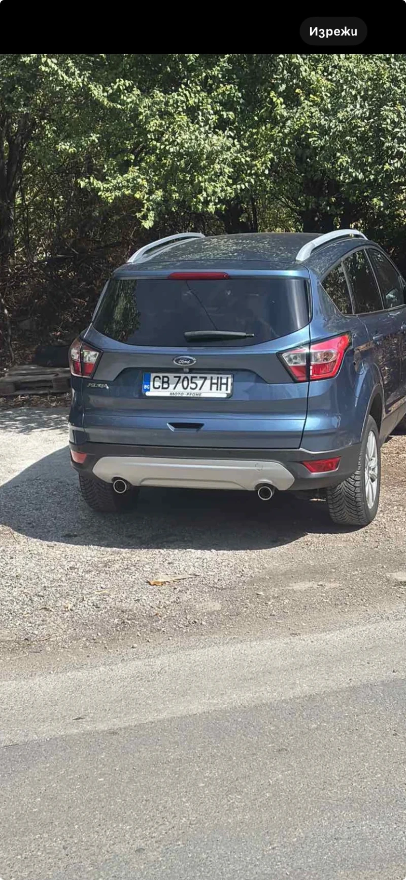 Ford Kuga 2.0D 150 к.с. 4х4, снимка 3 - Автомобили и джипове - 52866520