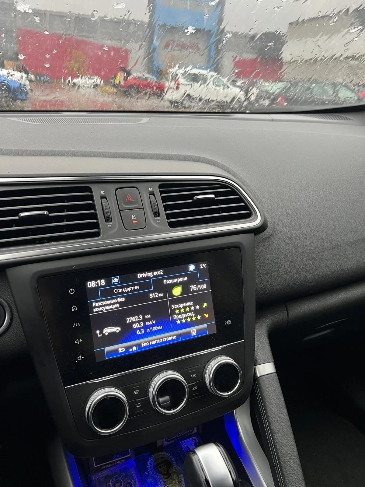 Renault Kadjar Facelift 2022 - изображение 7