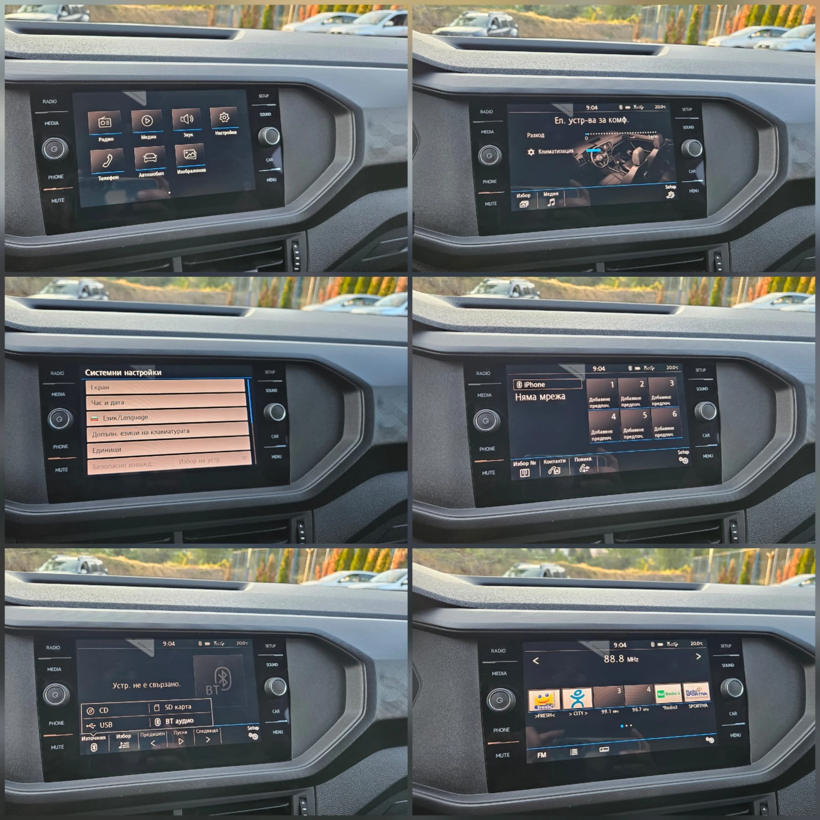 VW T-Cross 1.6 TDI NAVIG/KLIMA/DISTRONIK, снимка 15 - Автомобили и джипове - 55806550