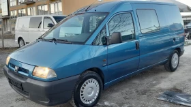 Peugeot Expert 2.0HDI 120kc Maxi Long Klima, снимка 1