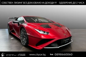 Lamborghini Huracan STO/ AKRAPOVIC/ CERAMIC/ CARBON/ AD PERSONAM/ , снимка 1